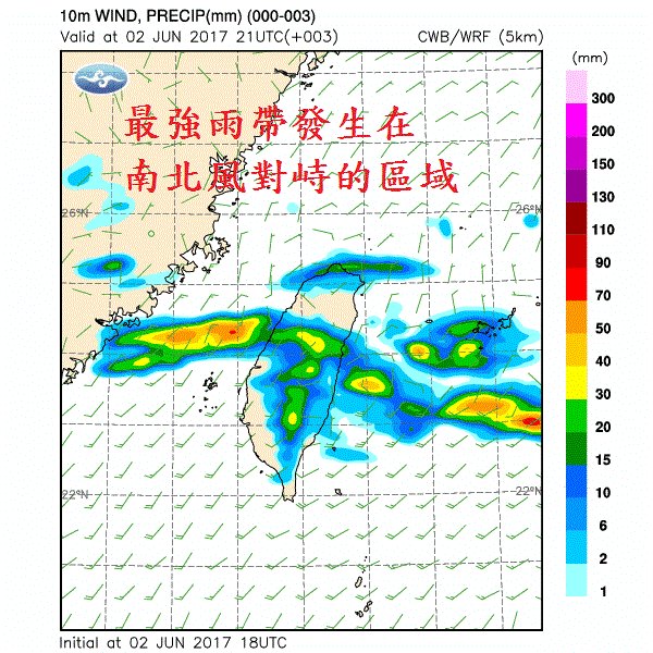 因為梅雨鋒面仍滯留於台灣附近，滯留鋒不動、雨帶就不動，因此區域性累積雨量就會飆高。   圖：翻攝自 鄭明典 臉書
