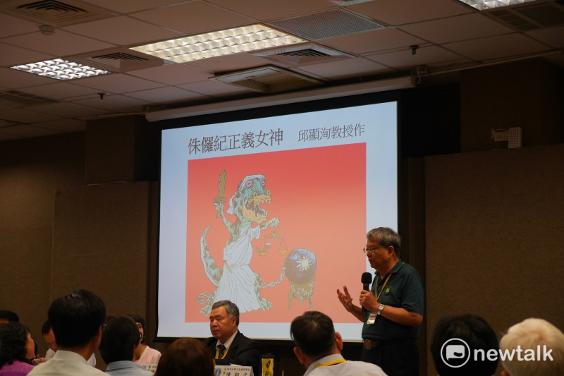 陳師孟今日於座談會中表示，台灣很多恐龍法官充滿國民黨的DNA。   圖：趙婉淳/攝