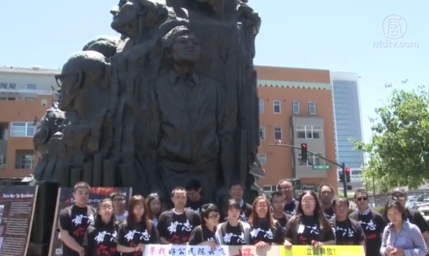 6月1日在舊金山灣區，數十名華人在名為「記住他們」（Remember Them）大型雕塑群的坦克人前舉行紀念六四集會。   圖：翻攝網路