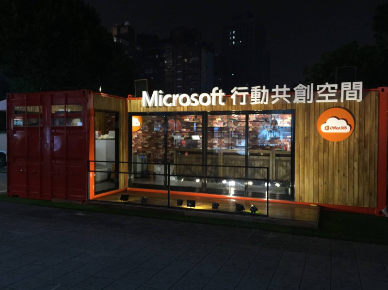 號稱幸福企業的微軟，遭爆資遣約聘人員。   圖：取自Microsoft Taiwan官方臉書