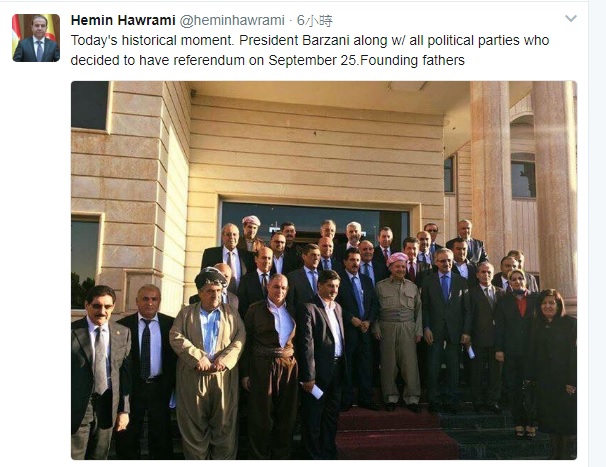 庫德自治區總統巴爾扎尼（前排中戴頭巾者）與其他政府要員的大合照，圖片說明這是歷史性的時刻。   圖：翻攝Hemin Hawrami‏ 推特