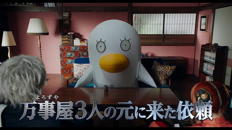 奇異生物「伊莉莎白」也在本次的宣傳片登場。   圖：翻攝自銀魂真人電影宣傳片