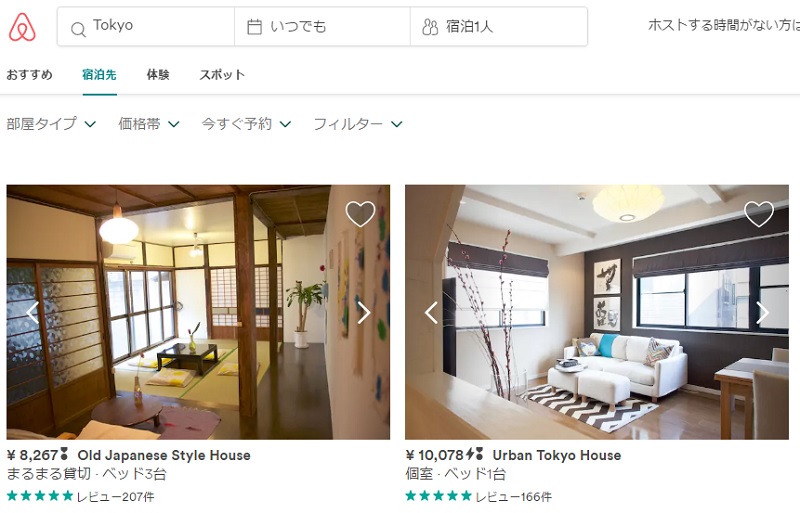 日本國會參議院今（9）日通過民宅住宿新法，提供平台的仲介業者如Airbnb將依法納管。   圖：翻攝Airbnb Japan網站