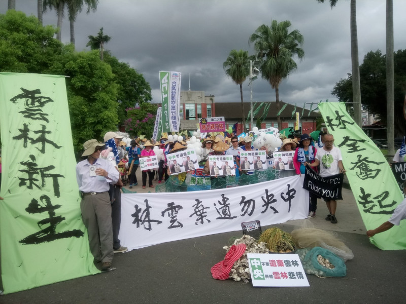 遊行民眾下午集結，呼籲雲林縣政府停發六輕生煤許可。   圖：台灣健康空氣行動聯盟/提供