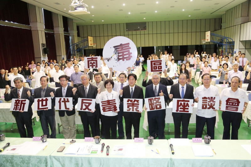 台南市長賴清德10日對中央政府掃毒計畫表示支持。   圖：台南市政府/提供