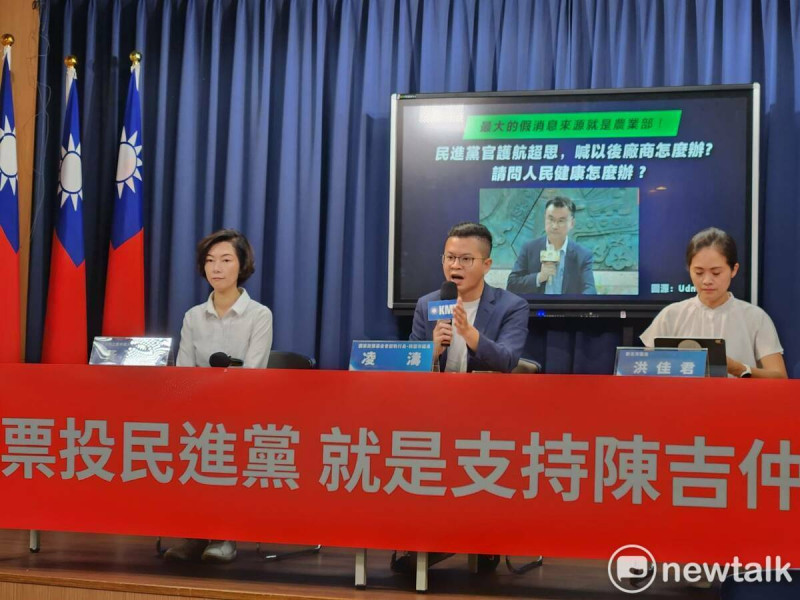 國民黨招開記者會，不滿農業部長陳吉仲雖下台，但依舊不道歉、沒解釋進口雞蛋相關爭議。   圖：黃建豪/攝
