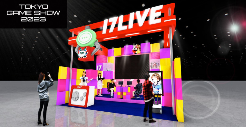 17LIVE宣布將首度參與2023年9月21日(四)至9月24日(日)「東京電玩展2023」   圖：17LIVE/提供