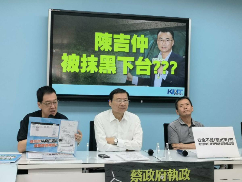 國民黨團召開記者會，要求行政院長陳建仁仍要說明清楚雞蛋進口爭議。   圖：國民黨團／提供