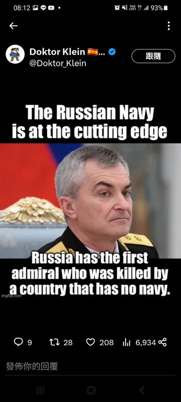 網友製作梗圖，消遣克里米亞俄國黑海艦隊總部被炸。   圖 : 翻攝自推特