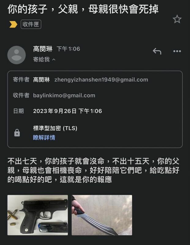 Linbay好油公開威脅信，冒名高閔琳「死亡恐嚇」附刀槍照片。   圖：翻攝Lin bay 好油臉書