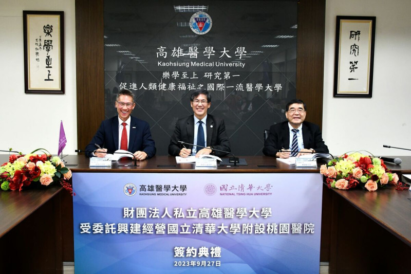 高為元、陳建志、楊俊毓(左至右)簽署合作儀式。   圖：高醫大提供