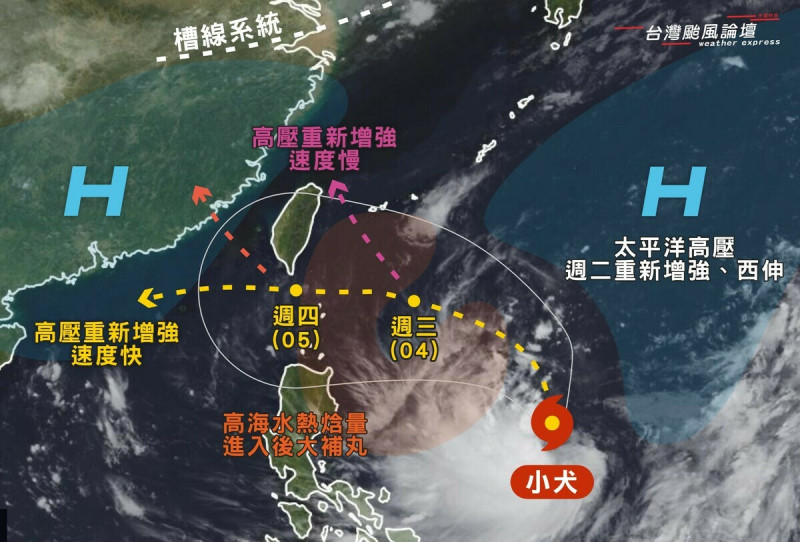 台灣颱風論壇｜天氣特急表示，預估明天環流將進一步鞏固，強度增強。   圖：翻攝自台灣颱風論壇｜天氣特急臉書