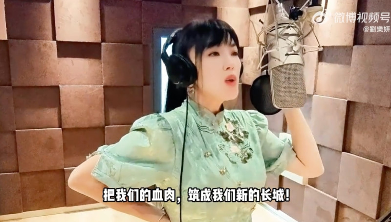 今天（1日）是中國國慶日。自稱是「家住台灣中國人」的藝人劉樂妍，只見她高唱中國國歌並錄影上傳微博，其中賣力又可說吃力的表演成為焦點。   圖：擷取自微博