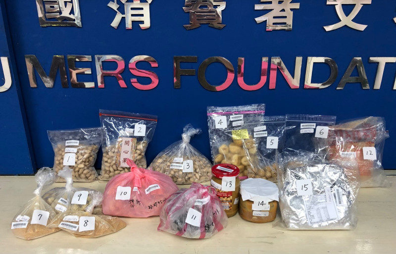 中華民國消費者文教基金會在近日查15件花生製品等，其中有3件檢出黃麴毒素，若長期食用可能對身體造成傷害。   圖：中華民國消費者文教基金會/提供