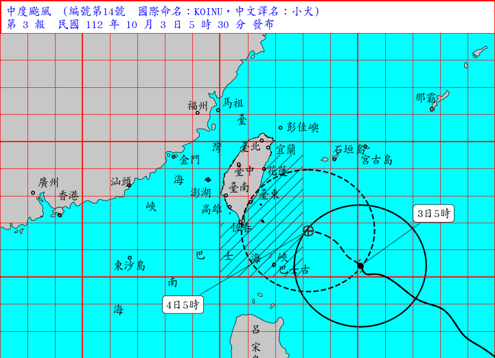 中度颱風「小犬」今天中心位置，在鵝鑾鼻的東南東方約470公里海面上，逐漸接近巴士海峽。   圖：中央氣象署／提供