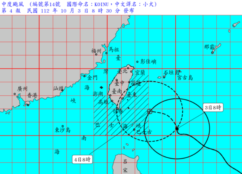 中颱「小犬」持續往南台灣逼近中，氣象署已於昨（2）日晚間23時30分發布海上颱風警報，交通部公路局應變中心也同步二級開設。   圖：翻攝自中央氣象局網站