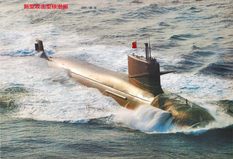 解放軍093型「商級」核潛艦。   圖：翻攝陸網/新浪軍事