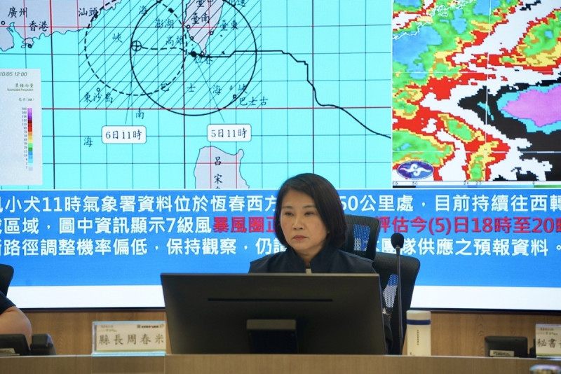 周春米主持災害應變中心工作會報。   圖：屏東縣政府提供