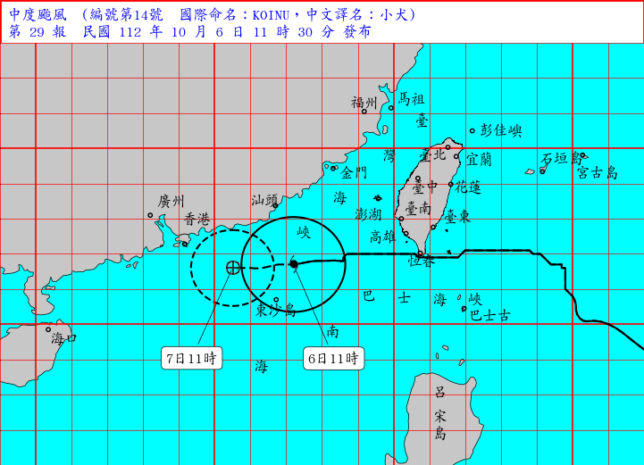 氣象署宣布於上午11時30分解除海警。   圖：取自中央氣象局