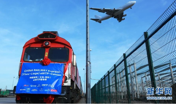 2019年10月25日，滿載82個標準箱的中歐班列（義烏—列日）「世界電子貿易平台（eWTP）菜鳥號」首趟列車抵達比利時列日物流多式聯運貨運場站。這是首個貫通中國長三角區域、中亞和歐洲並服務於跨境電子商務的專列。   圖 : 翻攝自新華網