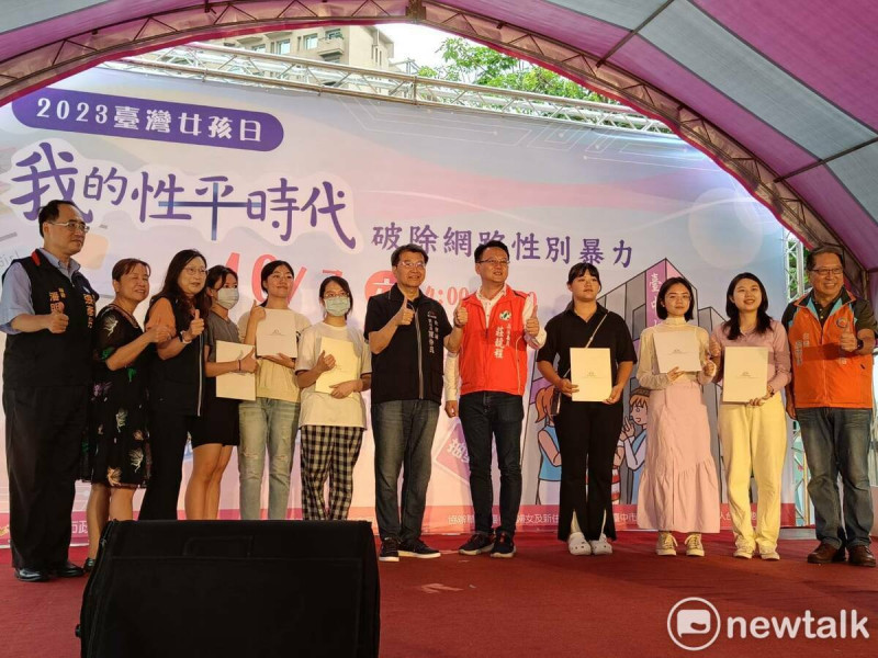 台中市政府社會局舉辦「我的性平時代，破除數位網路性別暴力」活動，立委莊競程到場共襄盛舉。   圖：唐復年/攝