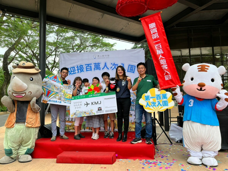 壽山動物園喜迎重開園第100萬位遊客。   圖：高雄市觀光局提供