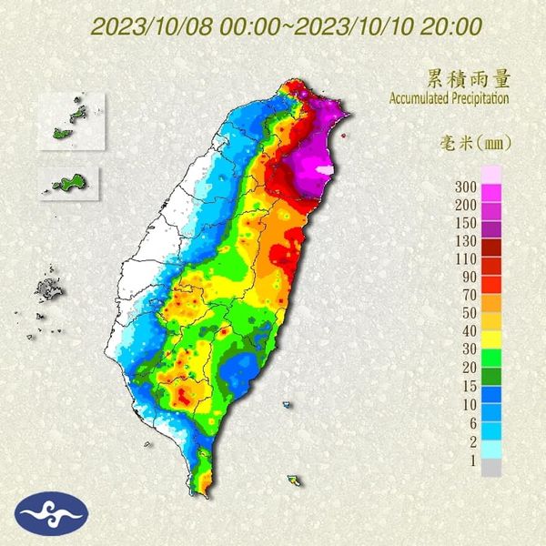 今(11)日賈新興表示，從10月8日至昨日晚間，宜蘭南澳的西帽山，累積雨量526.5毫米。   圖：翻攝自賈新興臉書