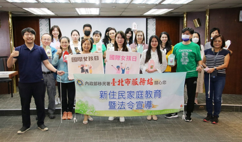 移民署台北市服務站於今(11)日「國際女孩日」舉辦「新住民家庭教育暨法令宣導」課程，邀請來自新疆烏魯木齊的新住民段榮(前排右4)擔任講師，分享她在台灣勇敢築夢的過程。(前排右5為台北市服務站主任蘇慧雯)。   圖：移民署提供