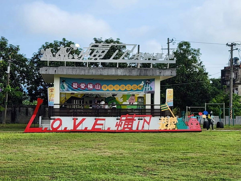 公私協力打造綠色永續横山共創基地。   圖：高雄市都發局/提供