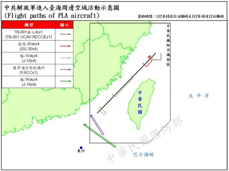 國防部通報11日6時至12日6時，14架解放軍機逾越海峽中線及其延伸線進入西南及北部空域。   圖：翻攝mnd.gov.tw