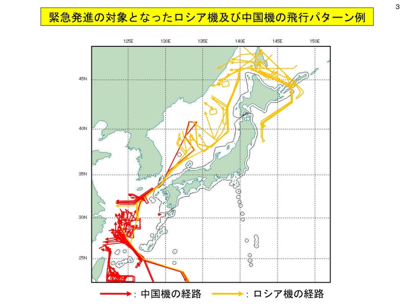日本防衛省統合幕僚監部將中國和俄羅斯的侵擾航路圖彙集，台灣附近空域密集程度令人心驚。   圖：翻攝「X」@jointstaffpa