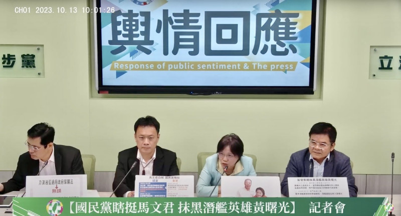 民進黨立院黨團今(13)日召開記者會針對藍白合議題做出回應。   圖：翻攝自民進黨立院黨團YouTube。