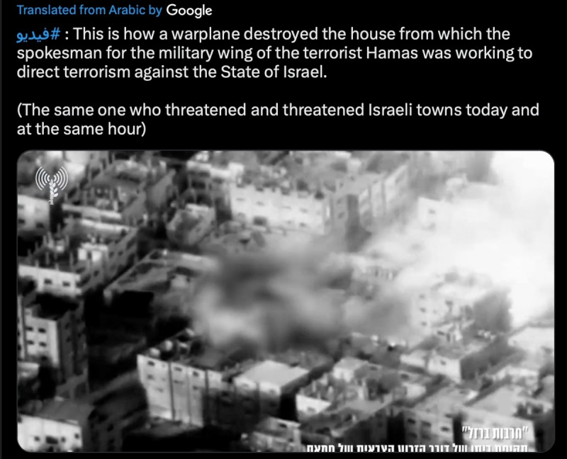奧貝達的住宅被摧毀，畫面由以色列國防軍發言人阿德拉伊發布於個人「X」。   圖：擷自「X」@AvichayAdraee