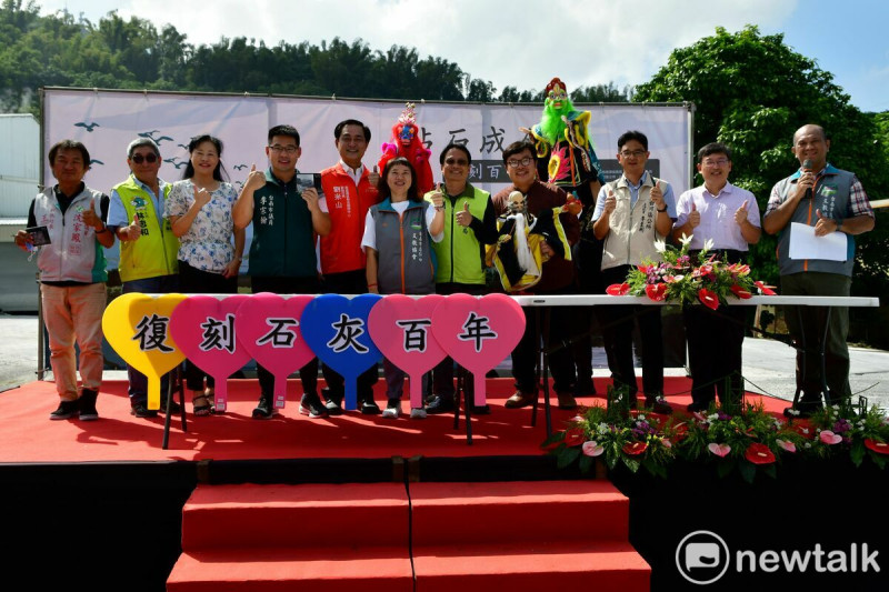 白河枕頭山石灰礦開礦100周年，在地文史團體台南市店仔口文教協會今日在仙草里和興石灰工廠舉辦「點石成金‧復刻百年榮景」系列活動開幕記者會。   圖：黃博郎／攝