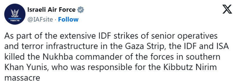 根據以色列空軍情報，身為哈瑪斯高級指揮官的阿爾凱德拉已被消滅。該指揮官正是指揮了 10 月 7 日大屠殺的幕後黑手。   圖 : 翻攝自以色列空軍 X（前推特）帳號
