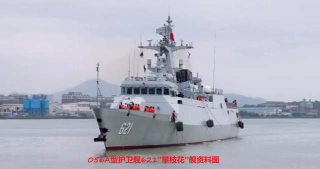 前往司令礁的菲律賓本格特號登陸艦，被中國攀枝花艦攔截。圖為中共攀枝花艦。   圖：翻攝自國平視野