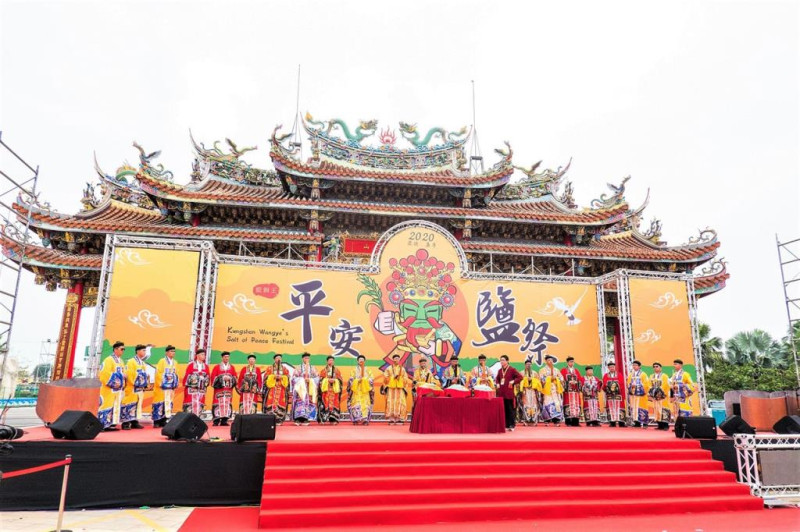 每年的鯤鯓王平安鹽祭是台南的一大特色活動，活動結合「王爺信仰」及「鹽產業」文化。   圖：雲嘉南濱海國家風景區管理處/提供