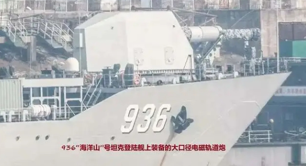 中國軍方電磁軌道砲實彈發射測試。   圖 : 翻攝自放飛的季節