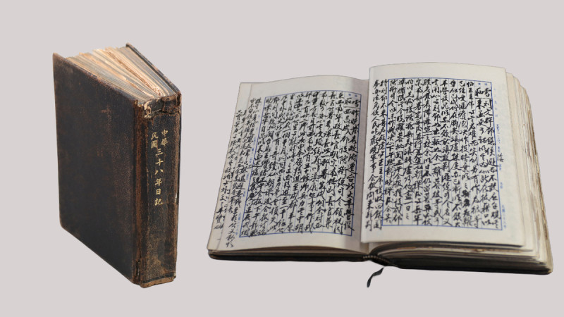 《兩蔣日記》歷經十年訴訟，總算回到台灣，由國史館負責管理典藏。   圖：國史館 提供/ 新頭殼合成