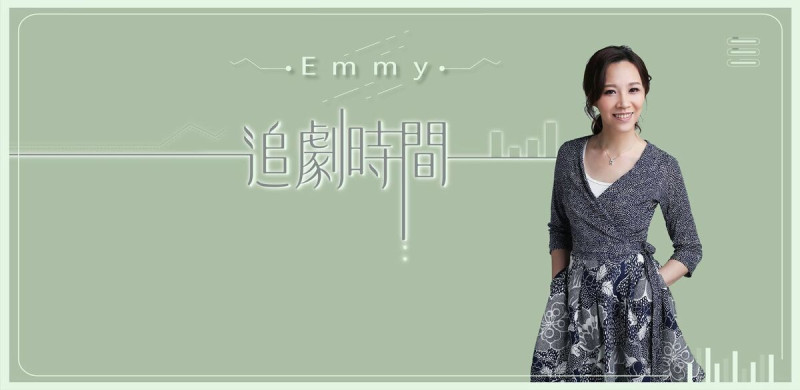 財經網美Emmy認為趙天麟婚外情在此時爆出，是什麼意思大家應該都能明白了，因為「有人終於忍不住出手了」。   圖：翻攝自Emmy追劇時間臉書