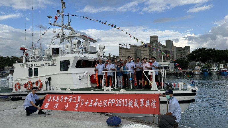 海巡署艦隊分署PP-3513巡防艇台東成軍。   圖：海巡署艦隊分署提供