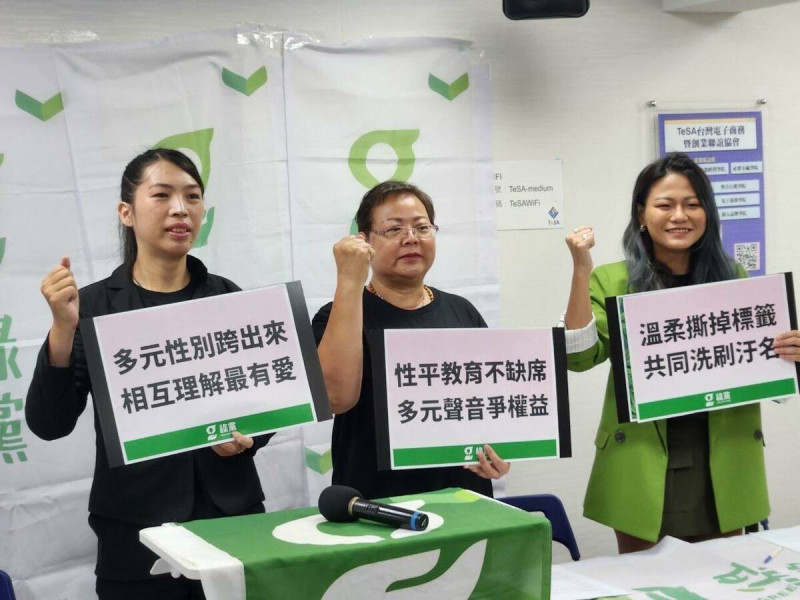 台灣綠黨今（26）天公布第一波不分區立委參選人名單，分別是高雄市心家長協會理事長林莉棻（中）、台灣綠黨現任共同召集人的律師李菁琪（右），與台灣性別不明關懷協會創辦人兼理事長吳伊婷（左），她也是台灣選舉史上第一位跨性別者，未來將繼續公布更多參選人。   圖：取自台灣綠黨臉書粉專。