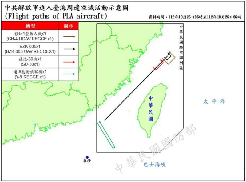 25日6時至26日6時解放軍機4架次逾越海峽中線及其延伸線進入北部及西南空域。   圖：翻攝mnd.gov.tw