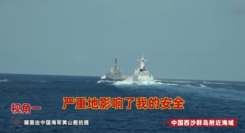 8 月 19 日，美國「約翰遜」號驅逐艦到南海區域，與當時正在訓練的中國海軍海上艦艇編隊發生衝突。   圖：翻攝自中國國防部