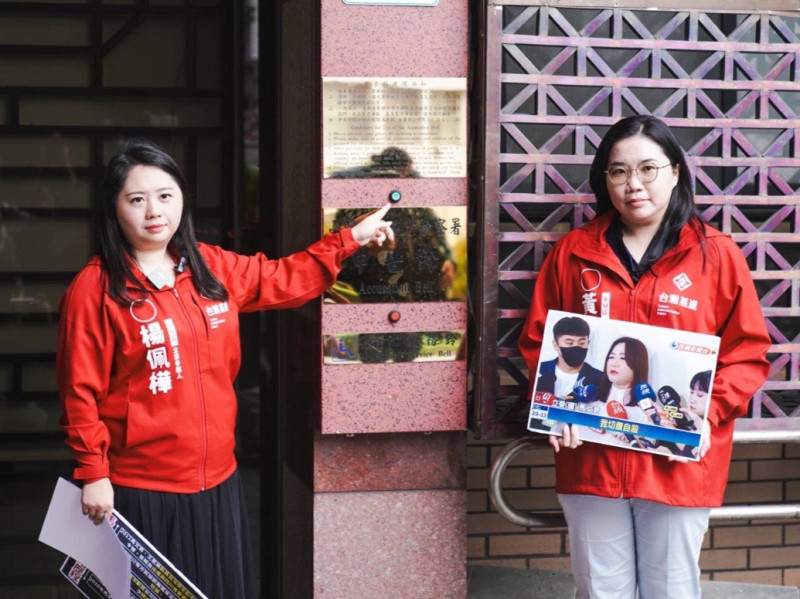 台灣基進今(27)日赴北檢告發國民黨立委馬文君為中國發展組織。   圖：台灣基進提供