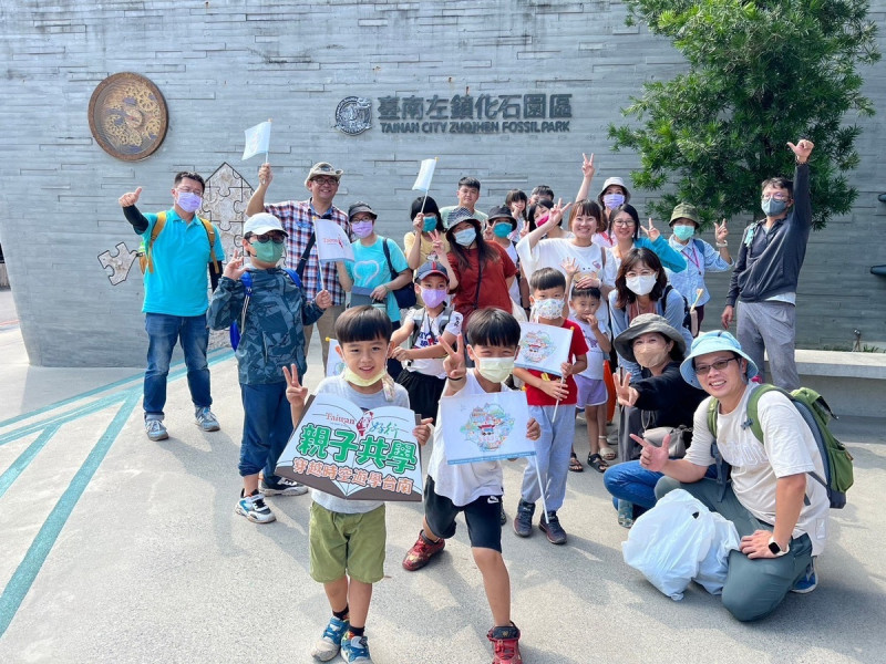 親子可以一起至台南左鎮化石園區。   圖：台南市政府觀光旅遊局/提供