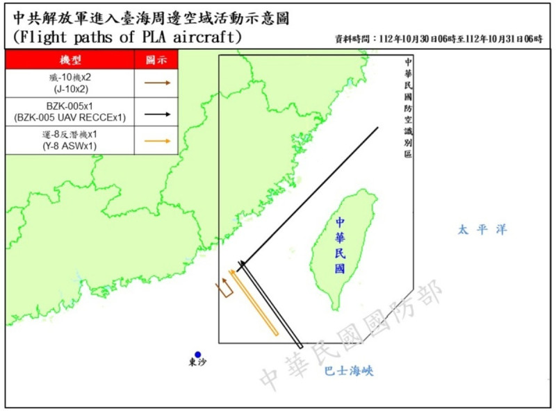 國防部通報30日6時至31日6時，4架次解放軍機逾海峽中線及其延伸線。   圖：翻攝mnd.gov.tw