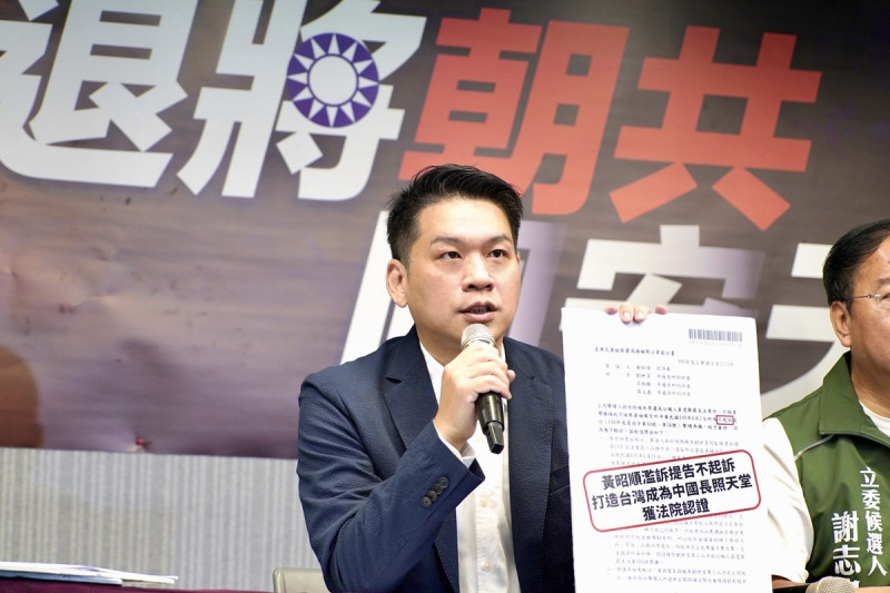 李柏毅認為國民黨高層與退將朝共，才是最大的國安天坑。   圖：李柏毅服務處/提供