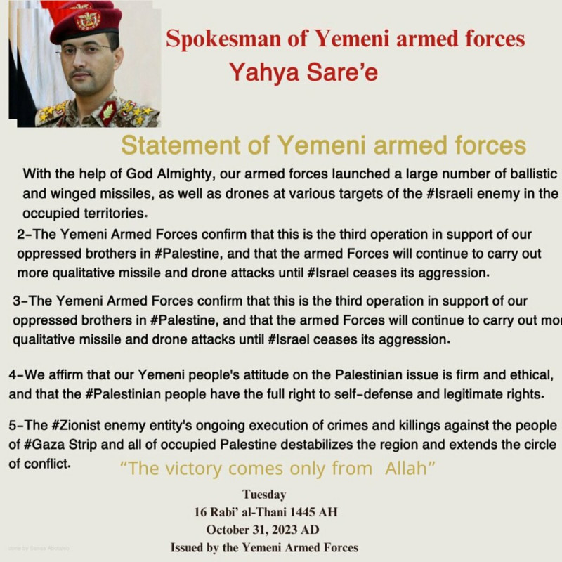 葉門叛軍發表聲明，承認攻擊以色列。   圖：翻攝自葉門青年運動發言人薩里推特