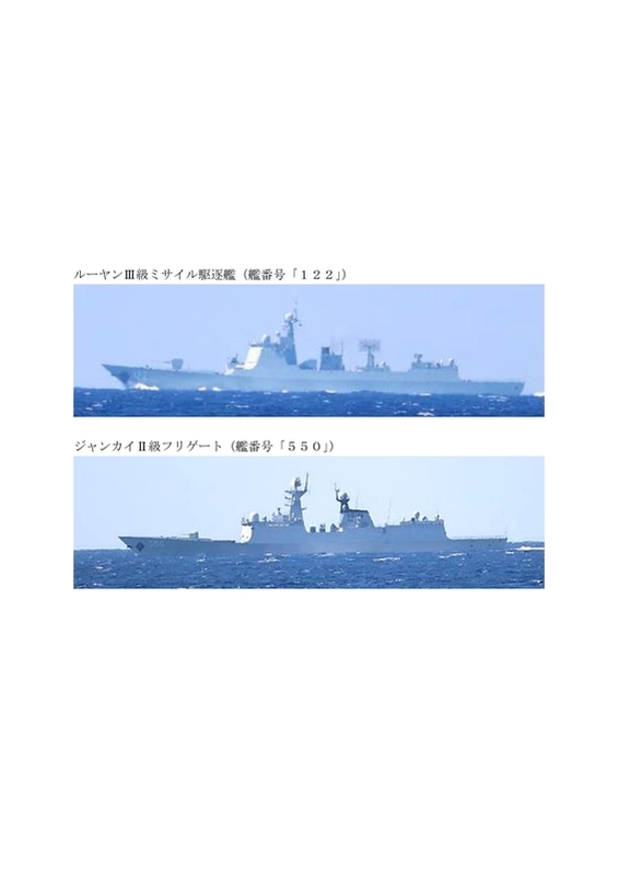 日本防衛省統合幕僚監部監控，10月30日穿過宮古海峽的052D型飛彈驅逐艦「唐山號(舷號122)」及054A型飛彈護衛艦「濰坊號(舷號550)」。   圖：翻攝「X」@jointstaffpa